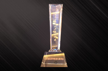 2017年，產(chǎn)品“文鹓彩鳳”榮獲江蘇省第四屆工業(yè)產(chǎn)品設(shè)計銅獎。