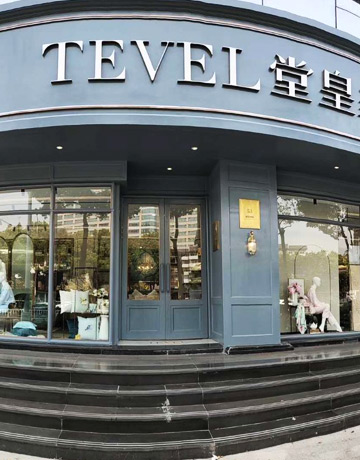 強(qiáng)勢開業(yè)扶持及廣告支持